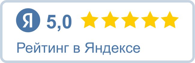 Рейтинг в яндексе